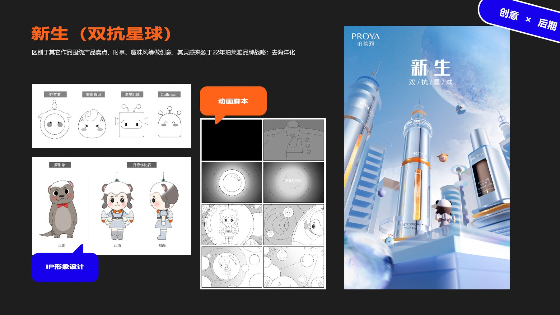 人才培养营销比武封面